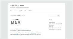 Desktop Screenshot of mamjp.org