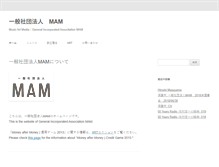 Tablet Screenshot of mamjp.org